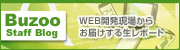 Buzoo Blog